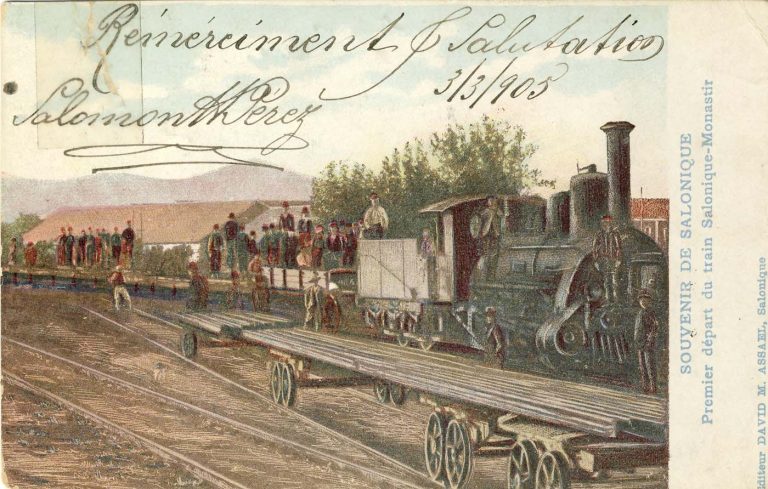 Првото пристигање на возот од Солун за Битола, во 1894 година.