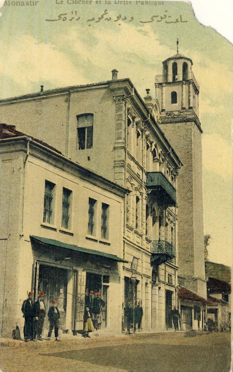 Саат кулата и зградата за јавен долг.