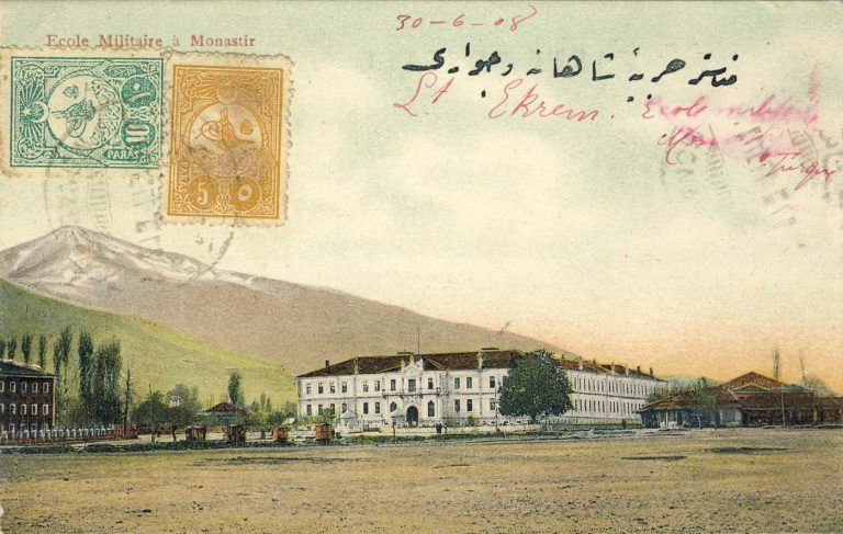 Воената турска академија на разгледница од 1908 година
