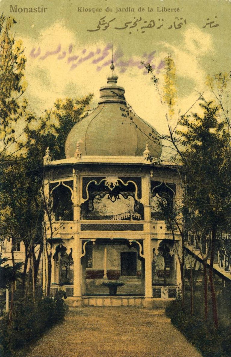 Киоск во градината Nouschetie во Битола Градината Nouschetie, или како по 1908 година ја прекрстија во градина или парк на слободата, се наоѓала на левата страна на Железничката улица, одејќи кон југ, наспроти Белата касарна. Во неа се наоѓал киоск во кој се собирале офицерите во попладневните часови и во слободното време. Истиот го користеле и за прослави како што било прогласувањето на новиот устав за време на Младотурската револуција.