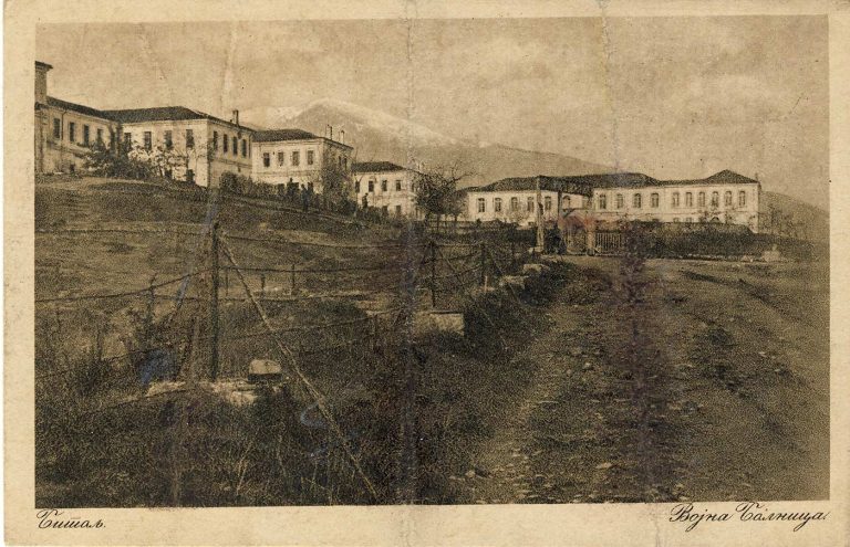 Поглед на Воената болница во Битола. Денес Студентски дом.