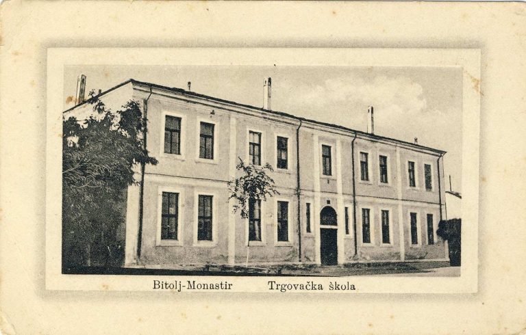 Трговското училиште