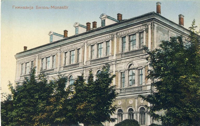 Зградата на Битолската гим­назија во 1926 година