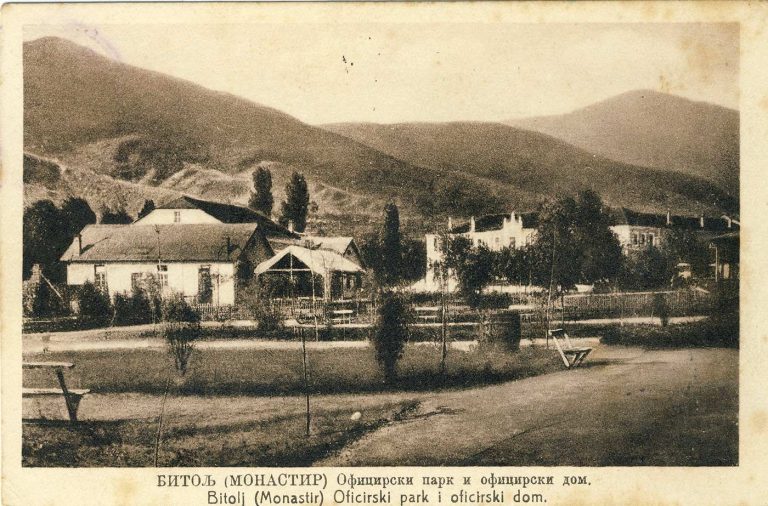 Офицерски парк и офицерски дом