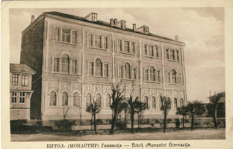 Битољ (Монастир) Гимназија
