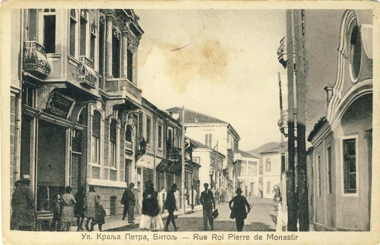 Улицата “Крал Пе­тар” - Широк Сокак, во 1933 година