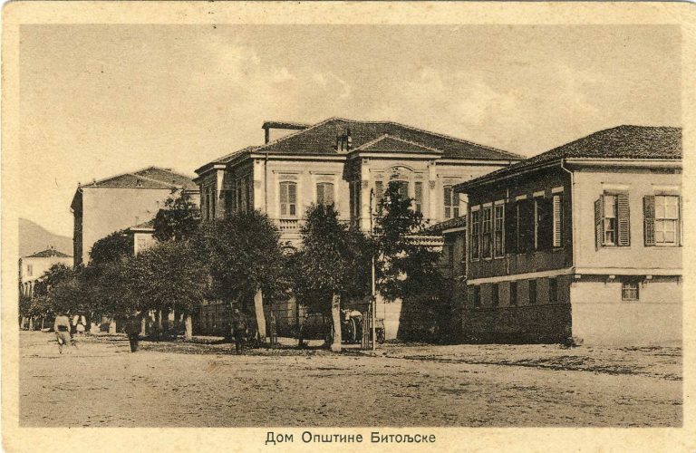 Општинската зграда во Битола