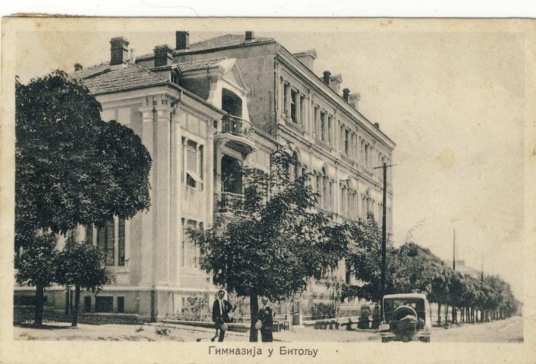 Зградата на Гимназијата во Битола