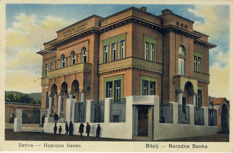 Зградата на Народната банка во 1933 година