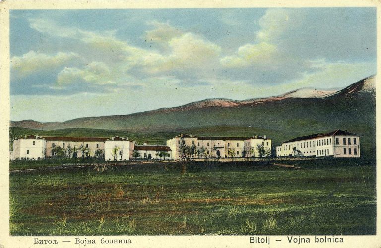 Воената болница во 1933 година