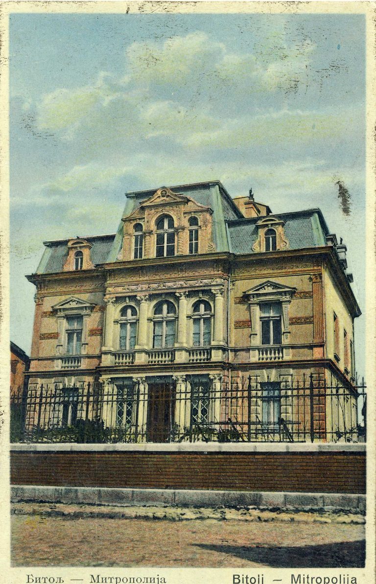 Зградата на Митрополијата на улицата “Влатко Миленкоски” и “2-ри Август”