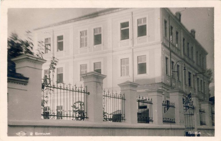 Зградата на битолската Богословија во 1941 година. Денес НУ библиотека “Св.Климент Охридски”