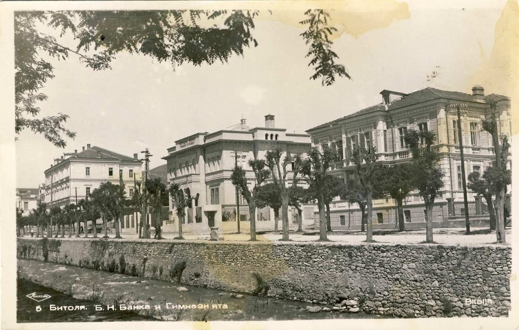 Битола - Старата оп­штинска зграда, Народ­ната банка и Гимнази­јата.