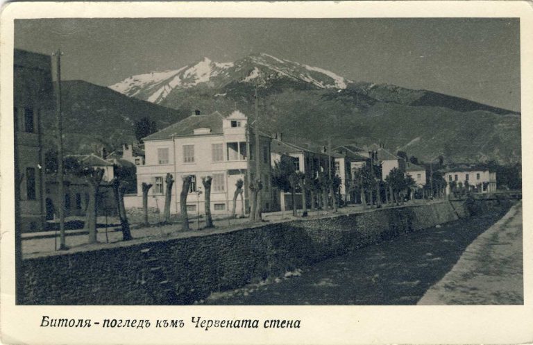 Реката Драгор со булеварот и Пелистер во заднината. Разглед­ницата е испратена на 15 окт.1946 година до: Другарици, Смиљки Максимовиќ Београд, Милоша Великог број 14 Драга Смиљо, еве седам во паркот во Битола и ти пишувам тебе.Одам во Скопје, овде стигнав сабајлето, возот го испуштив па морам да го чекам вечерниот.Вчера го примив твоето писмо. Немав време да ти одго­ворам. Ќе ти пишам од Скопје пооп­ширно. Верувам ќе имам време.Како се Твоите? Пиши ми почесто. Многу поздрави до сите, Јово