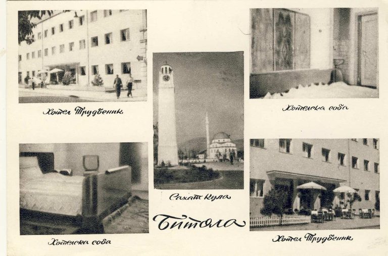 Хотелот “Трудбеник” на разгледница од 1955 година, издадена како рекламна разгледница од самиот хотел.