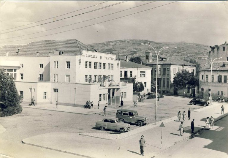 Народниот театар на разглед­ница издадена од “Југотурист” Белград во 1960 година