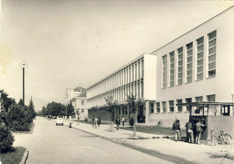 Судските згради. Околу 1960 год.