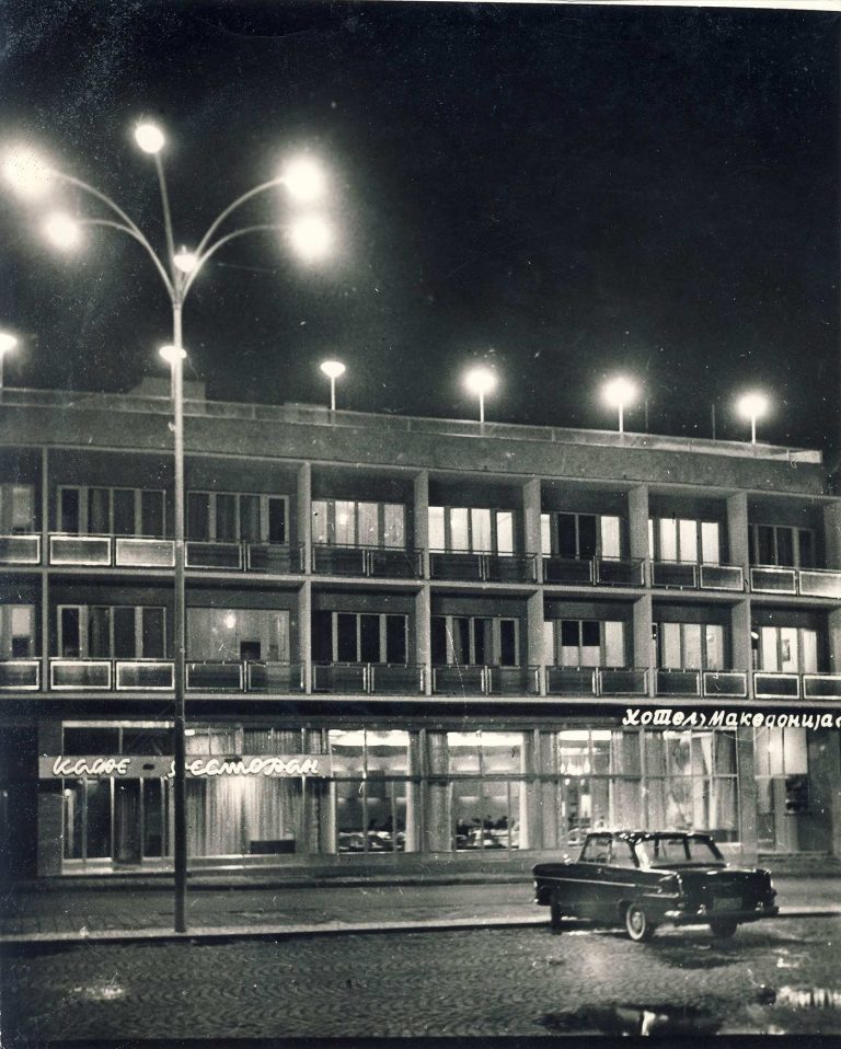 Хотел Македонија - кафе ресторан, на ноќна фотографија од седумдесетите години кога истиот беше во полн сјај