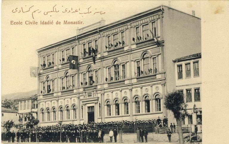 Подготвително училиште за државни службеници. Денес Гимназија “Јосип Броз Тито”. Разгледница од јули 1905 година.