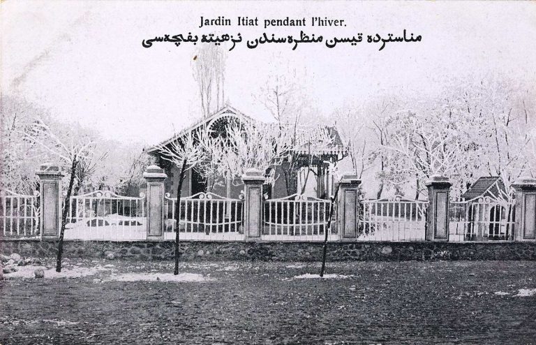 Паркот “Итиат” во зима.