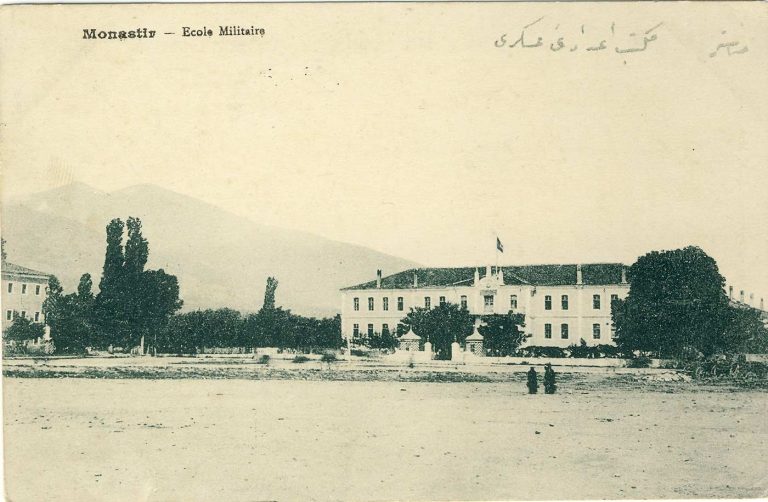 Воената академија.
