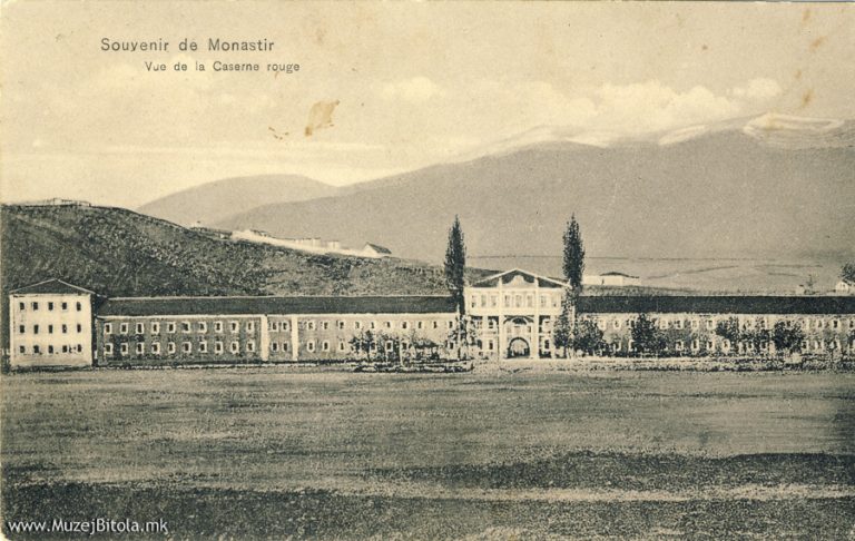 Црвената касарна.