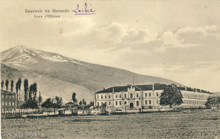 Спомен од Битола - Воената академија.