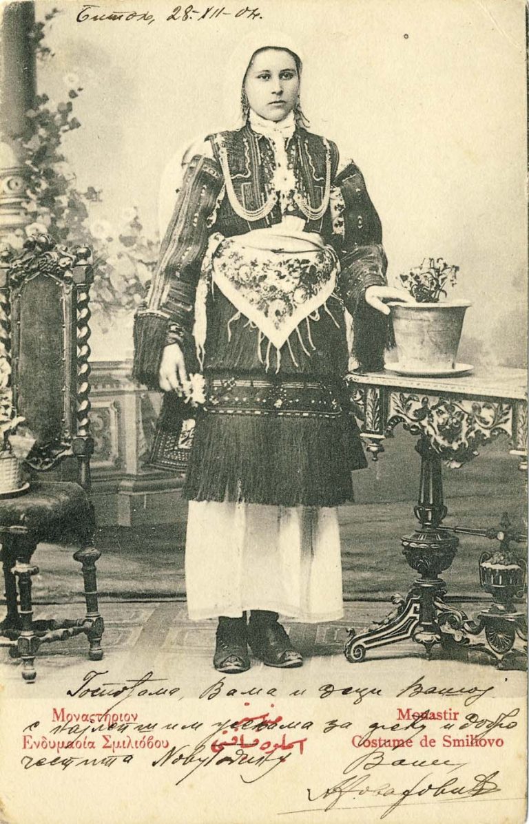 Женска смилевска носија од 1904 година испратена на 28 декември 1904 година до: Господин Жив.Јуришиќ ул.Београдска бр 32 Белград, Србија
