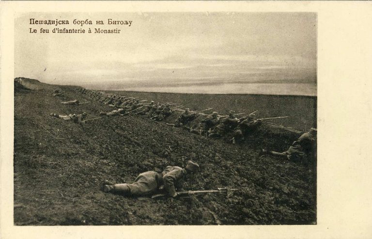 Српската пешадија пред Битола во борбите за освојување на градот. Разгледница од серијата на Маричиќ и Јанковиќ. Истата не е употребена.