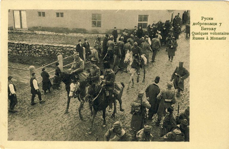 Руски доброволци во Битола низ главната улица кај Камениот Мост на реката Курделес.