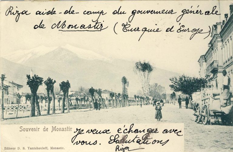 Општинската зграда – хуќумат во 1904 година, испратена во Брисел Белгија во јуни 1904 година.