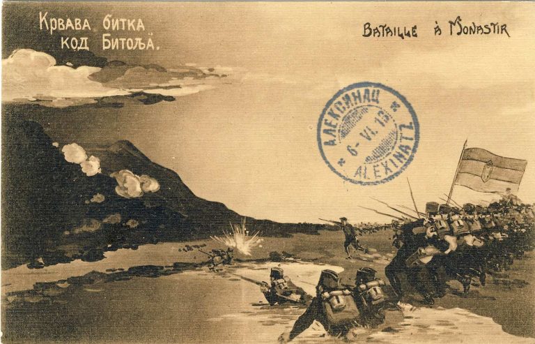 Српската војска во битката пред Битола.