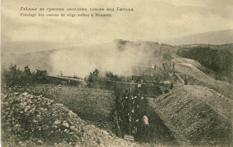 вПриказ на операциите на српската војска во Битола и во околината за време на Првата балканска војна