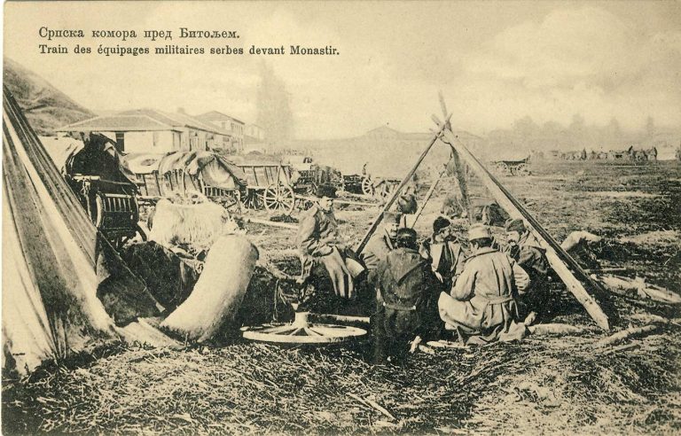 Српската комора пред Битола