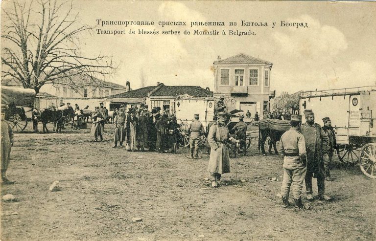 Транспорт на ранети од Битола за Белград. Разгледница испратена на 24 март 1913 година