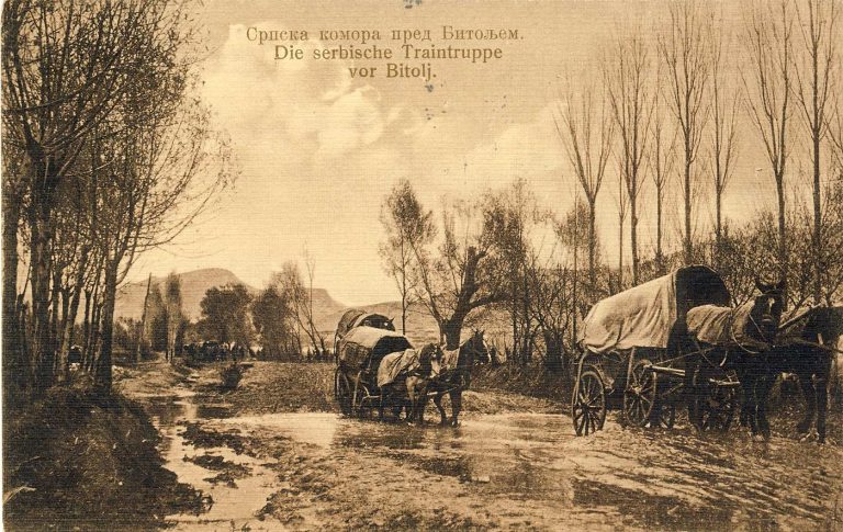 Српската комора пред Битола. Октомври 1912 година